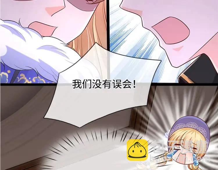 第380话 我们没有误会(1/2)-第380话