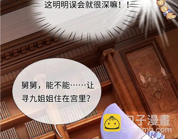 第380话 我们没有误会(1/2)-第380话