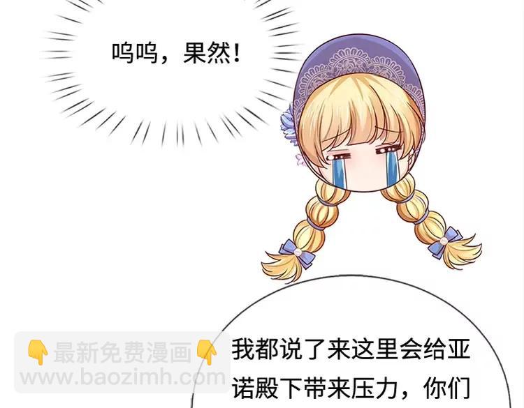第380话 我们没有误会(1/2)-第380话