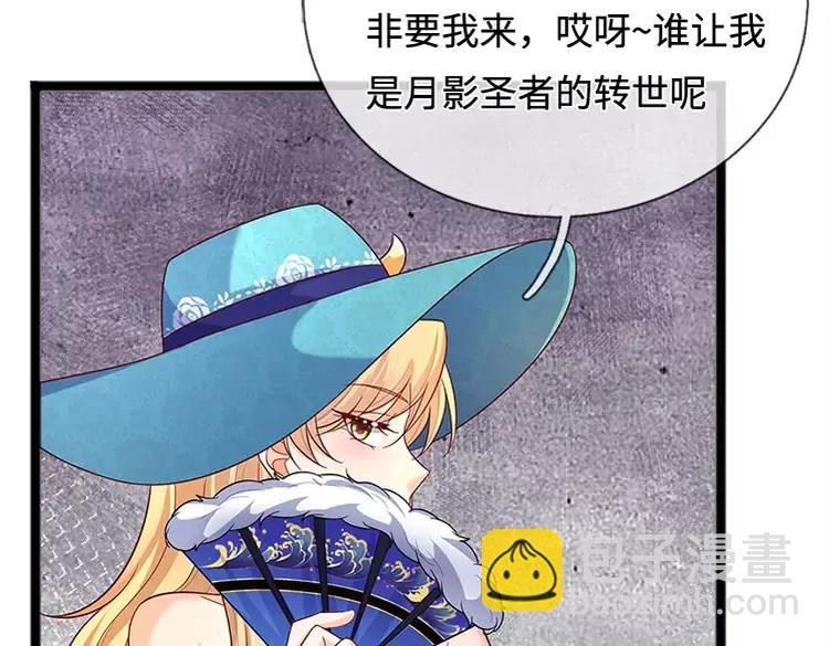 第380话 我们没有误会(1/2)-第380话
