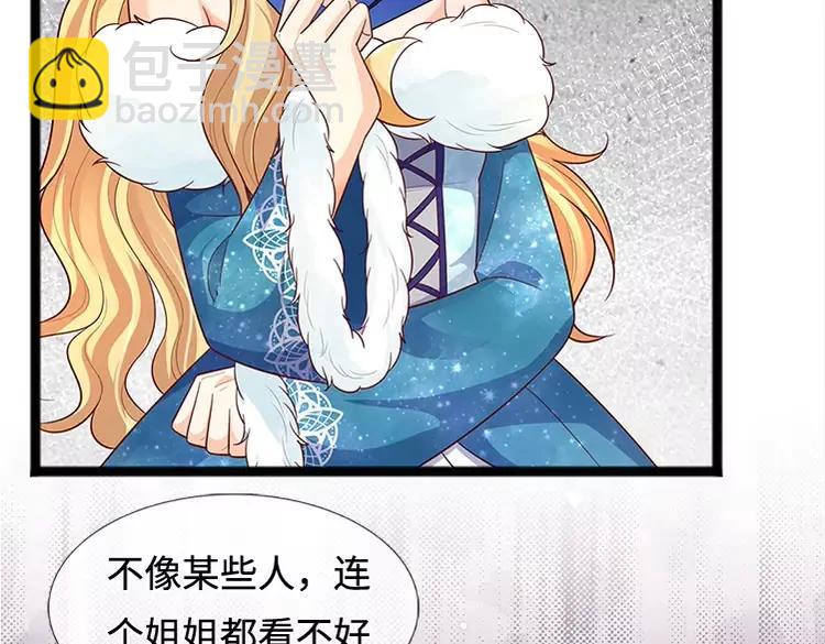 第380话 我们没有误会(1/2)-第380话