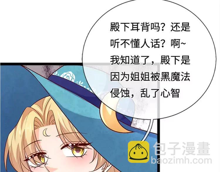 第380话 我们没有误会(1/2)-第380话