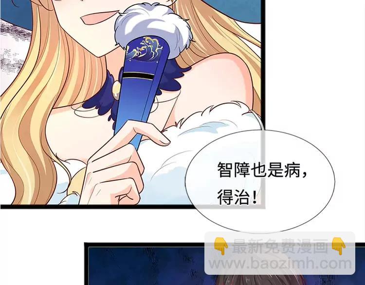 第380话 我们没有误会(1/2)-第380话