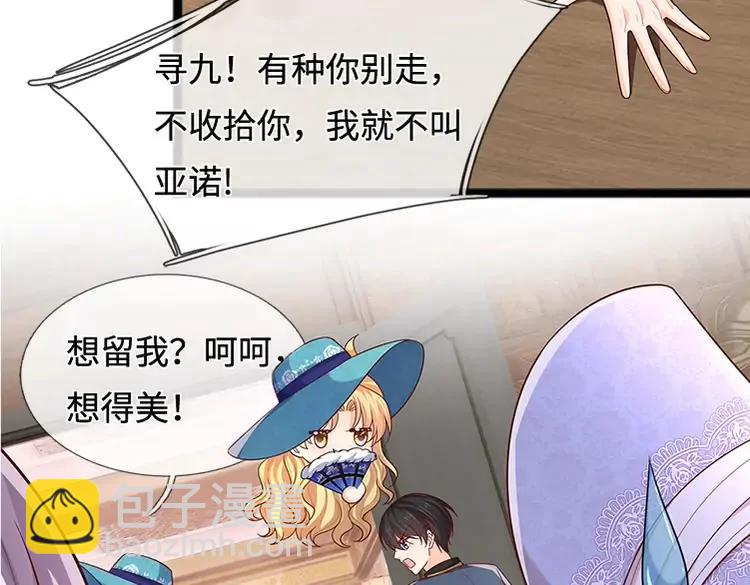 第380话 我们没有误会(1/2)-第380话