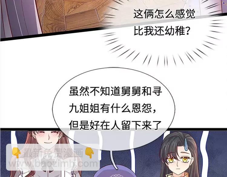 第380话 我们没有误会(1/2)-第380话