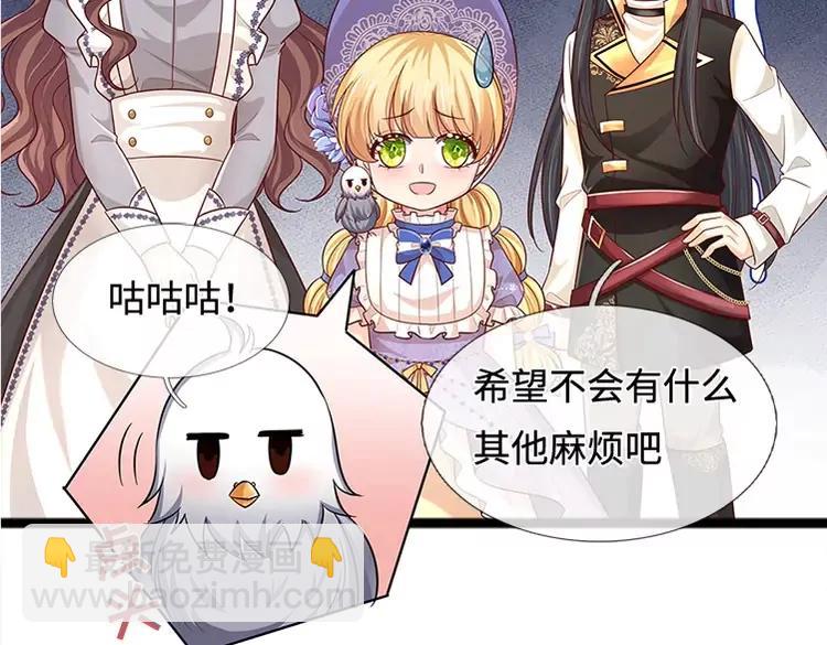 第380话 我们没有误会(1/2)-第380话