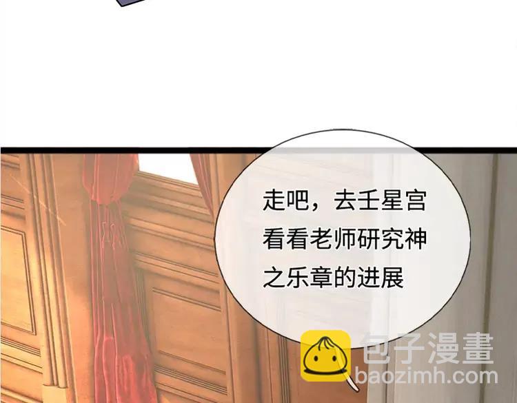 第380话 我们没有误会(1/2)-第380话