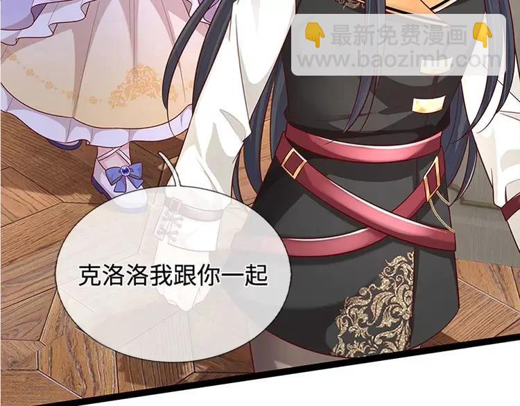 第380话 我们没有误会(1/2)-第380话