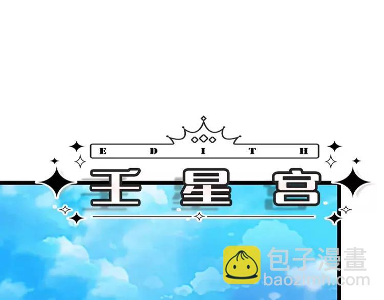 第380话 我们没有误会(1/2)-第380话
