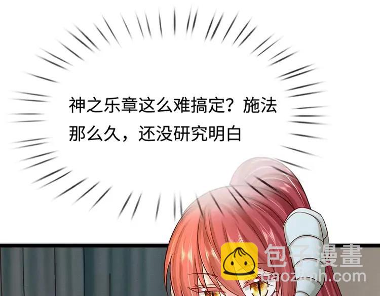 第380话 我们没有误会(1/2)-第380话