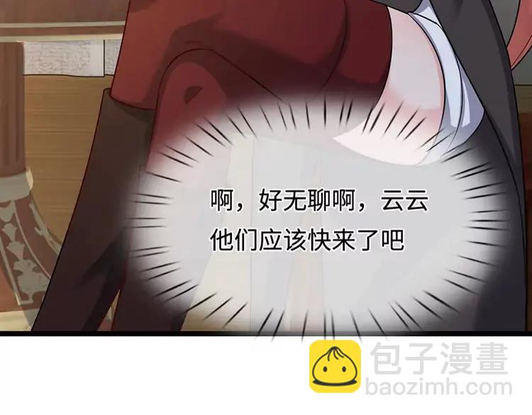第380话 我们没有误会(1/2)-第380话
