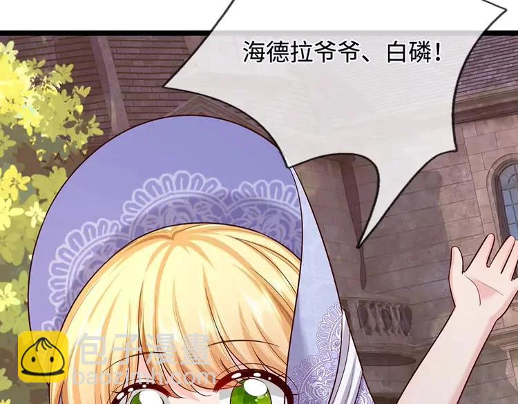第380话 我们没有误会(1/2)-第380话