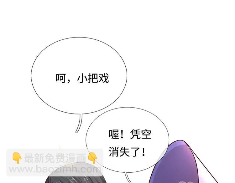 第380话 我们没有误会(1/2)-第380话