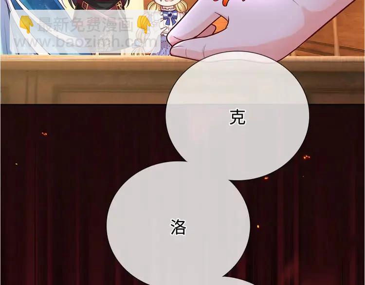 第380话 我们没有误会(1/2)-第380话