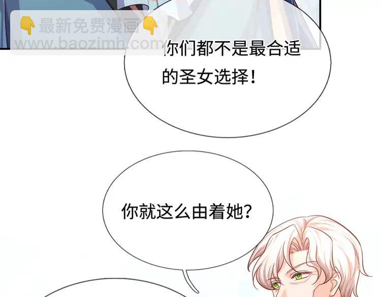 第382话 你啰嗦了(1/2)-第382话