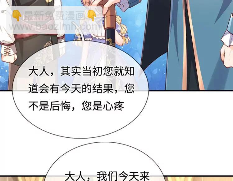 第382话 你啰嗦了(1/2)-第382话
