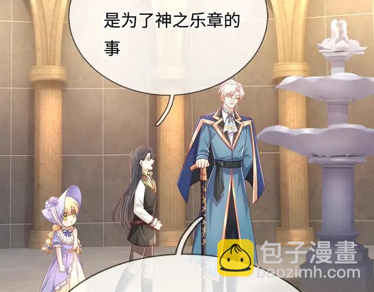第382话 你啰嗦了(1/2)-第382话