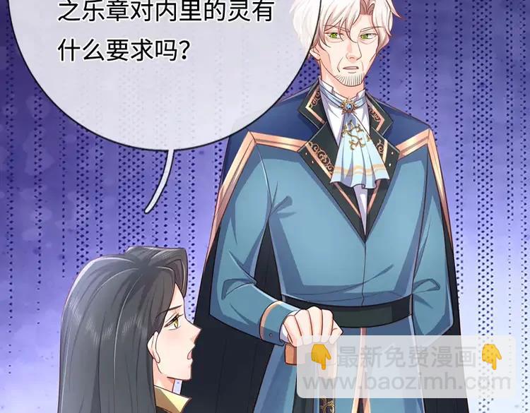 第382话 你啰嗦了(1/2)-第382话