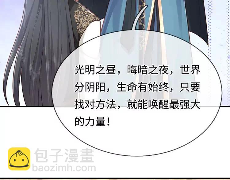 第382话 你啰嗦了(1/2)-第382话
