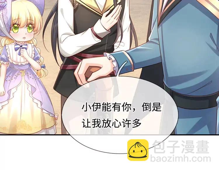 第382话 你啰嗦了(1/2)-第382话