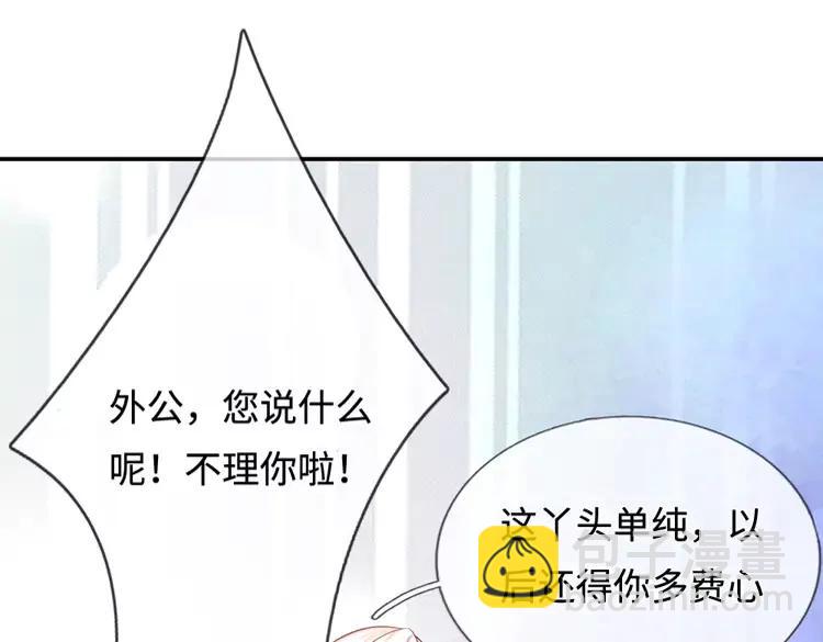 第382话 你啰嗦了(1/2)-第382话