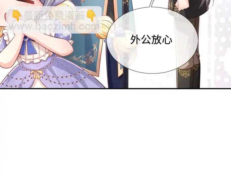 第382话 你啰嗦了(1/2)-第382话