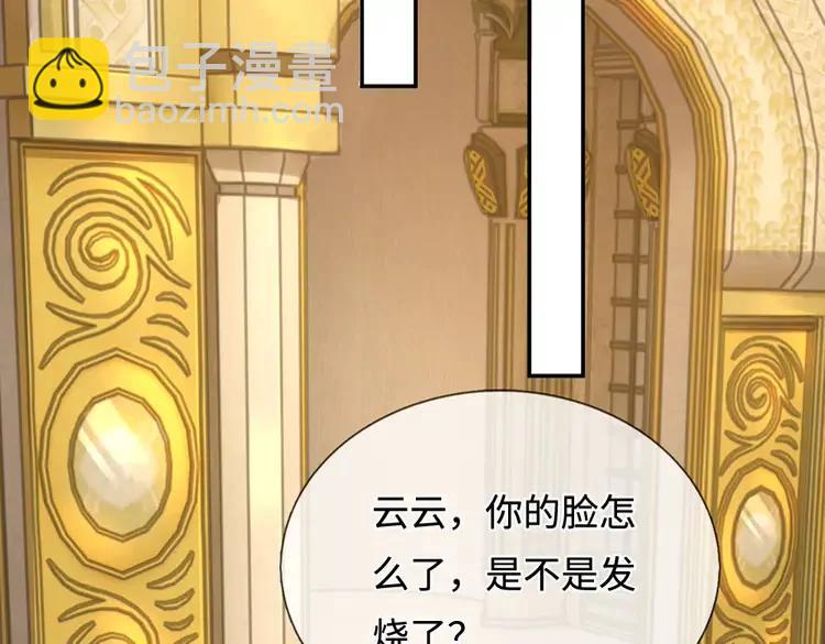 第382话 你啰嗦了(1/2)-第382话