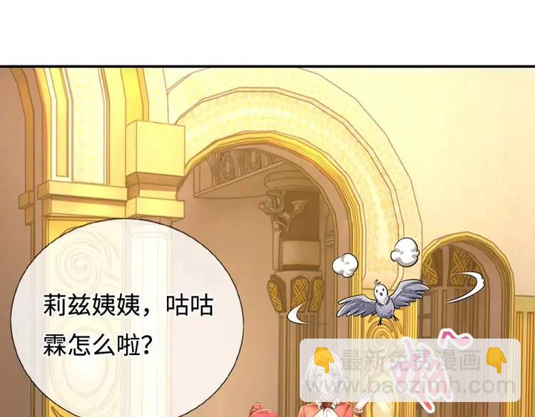 第382话 你啰嗦了(1/2)-第382话
