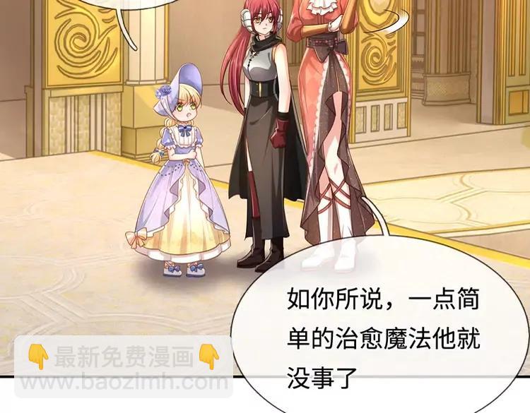 第382话 你啰嗦了(1/2)-第382话