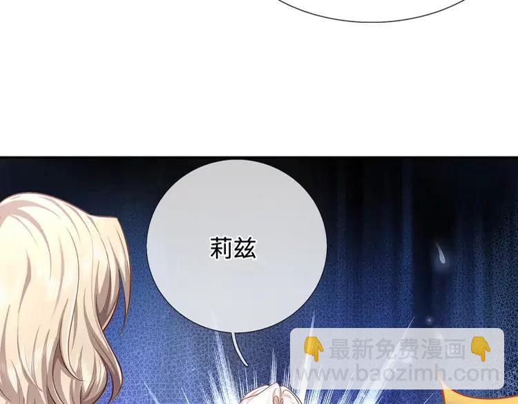 第382话 你啰嗦了(1/2)-第382话