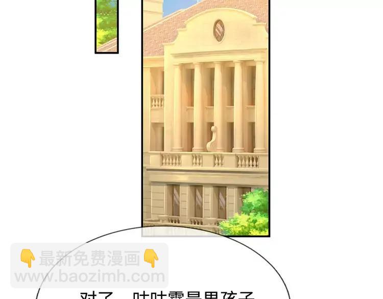 第382话 你啰嗦了(1/2)-第382话