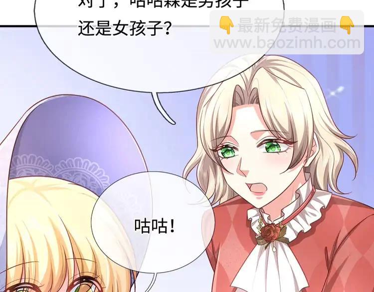第382话 你啰嗦了(1/2)-第382话