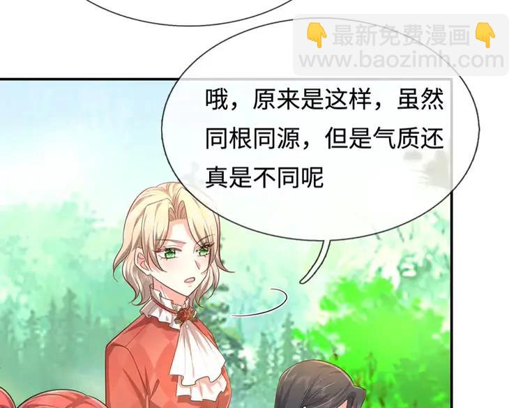 第382话 你啰嗦了(1/2)-第382话