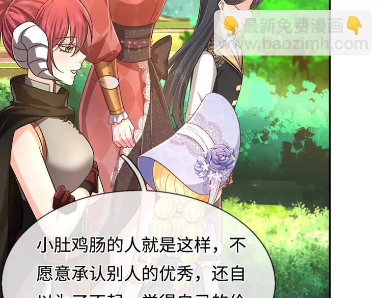 第382话 你啰嗦了(1/2)-第382话