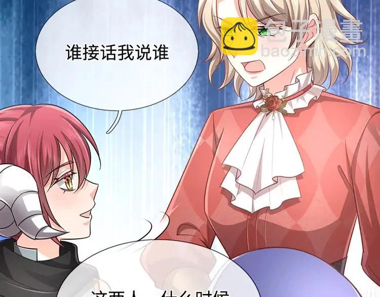 第382话 你啰嗦了(1/2)-第382话