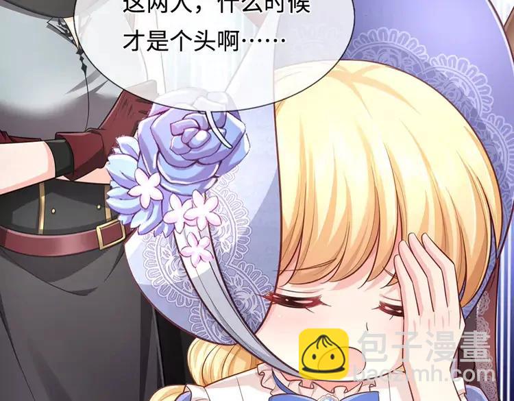 第382话 你啰嗦了(1/2)-第382话