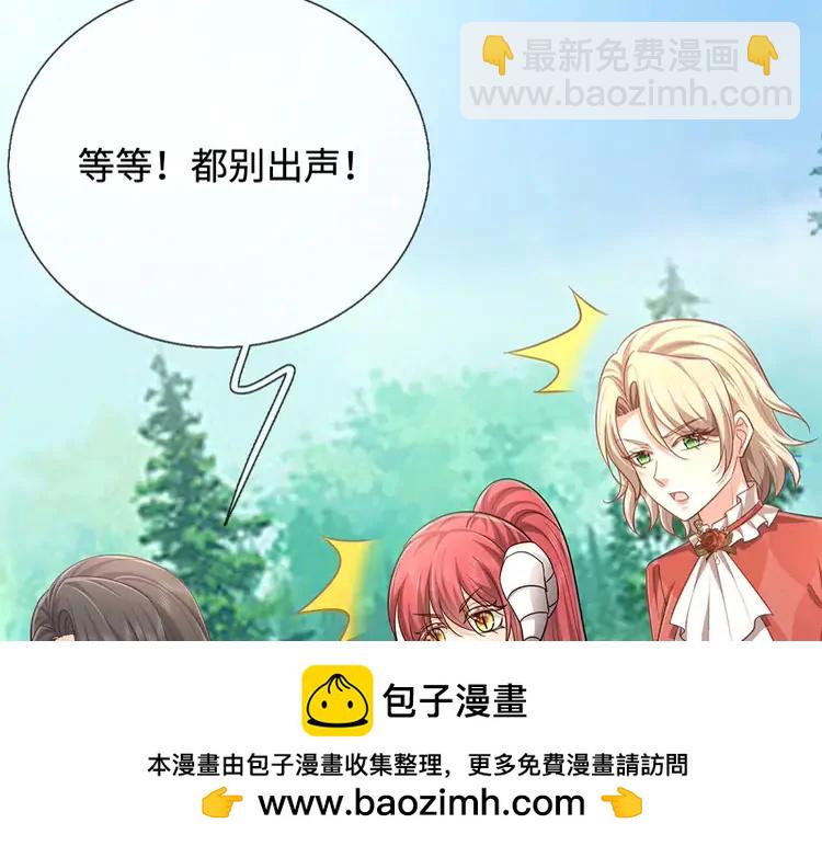 第382话 你啰嗦了(1/2)-第382话