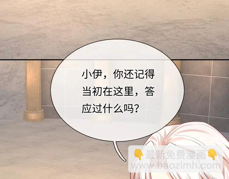 第382话 你啰嗦了(1/2)-第382话