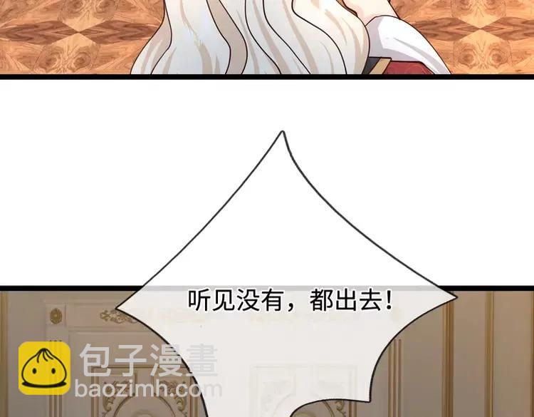 第384话 另立新主(1/2)-第384话