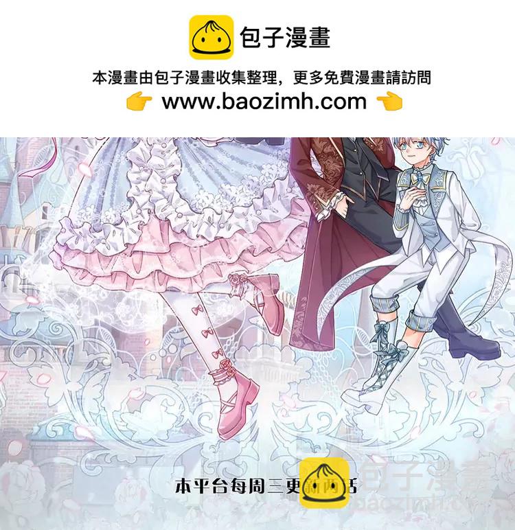 第384话 另立新主(1/2)-第384话