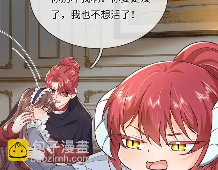 第384话 另立新主(1/2)-第384话