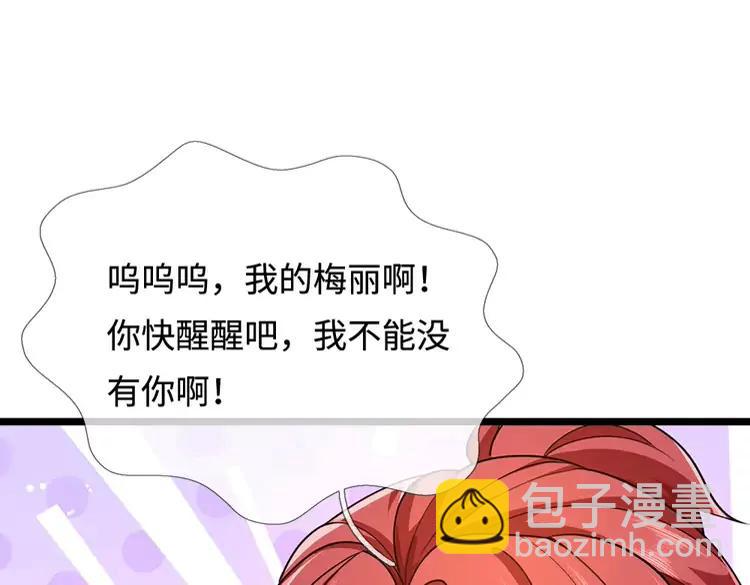 第384话 另立新主(1/2)-第384话