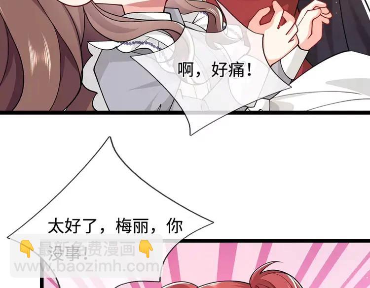 第384话 另立新主(1/2)-第384话