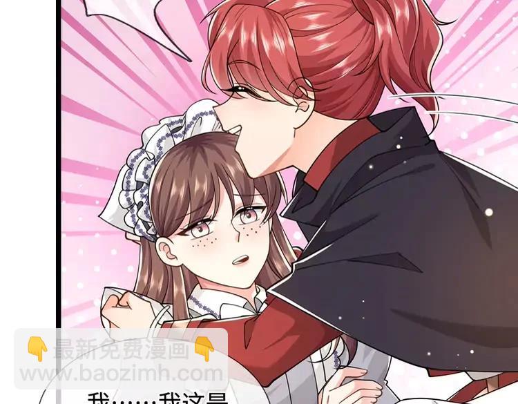 第384话 另立新主(1/2)-第384话