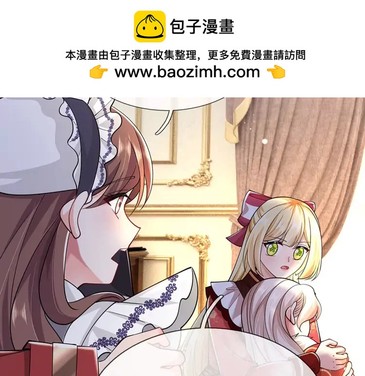 第384话 另立新主(1/2)-第384话