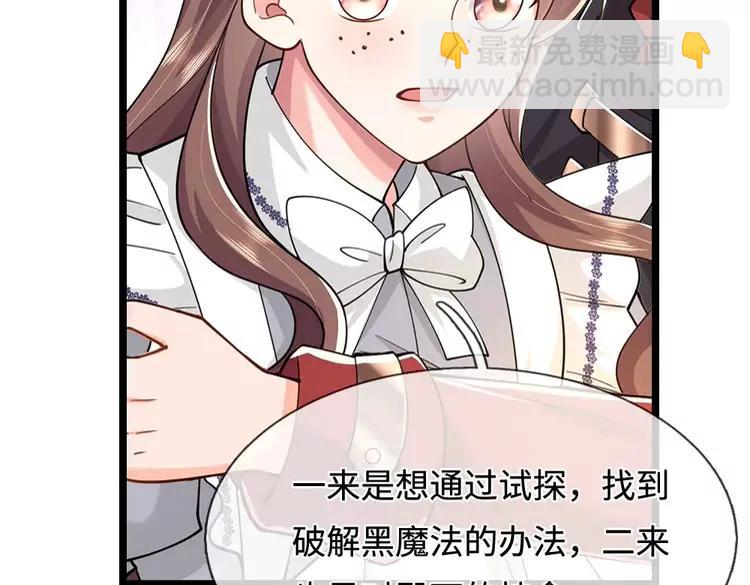 第384话 另立新主(1/2)-第384话
