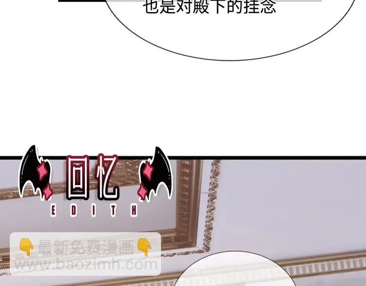 第384话 另立新主(1/2)-第384话