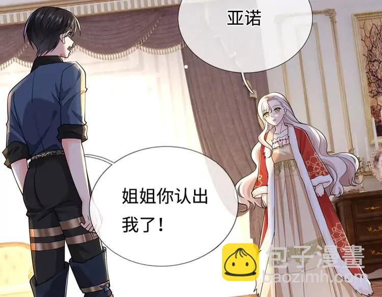 第384话 另立新主(1/2)-第384话