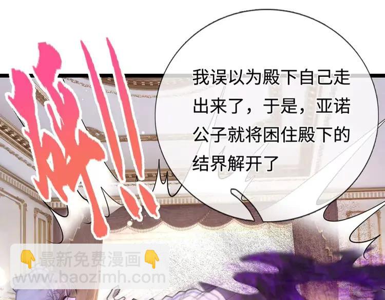 第384话 另立新主(1/2)-第384话