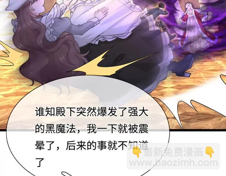 第384话 另立新主(1/2)-第384话